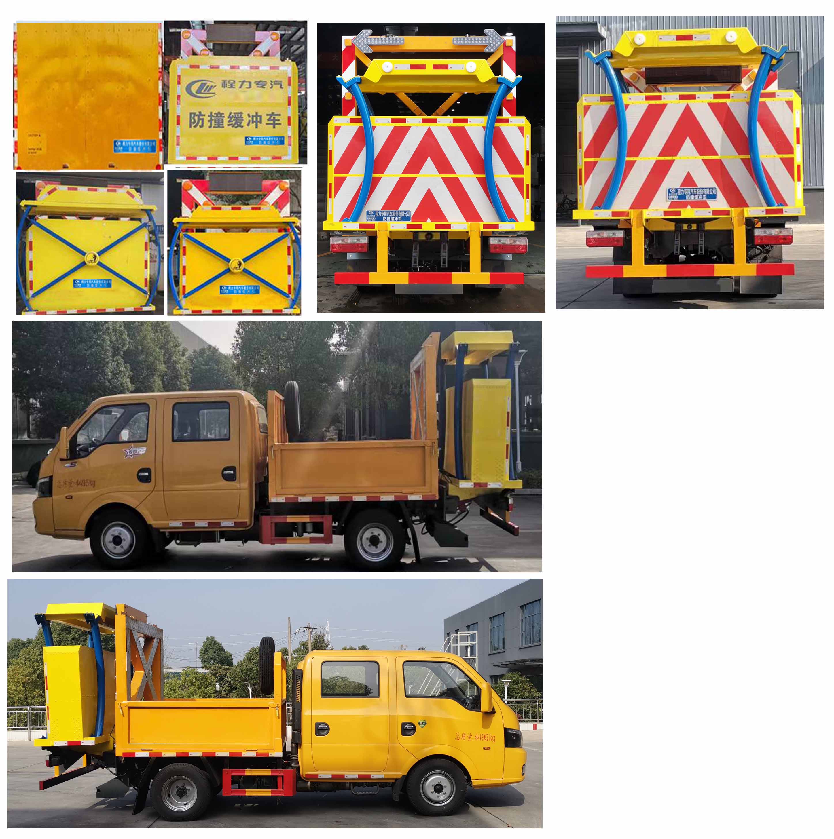 程力威牌CLW5041TFZBHA型防撞缓冲车